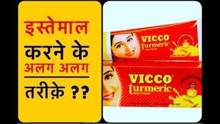 Vicco Turmeric Skin Cream Review Different Ways To apply Vicco turmeric CreamBenefits [upl. by Orose886]