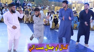 Noor Mohammad Katawazai Attan Songs 2024  Kamal Jamal Mast Attan  Mast Saazکمال او جمال مست اتڼ [upl. by Ulita]