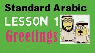 Learn Arabic Lesson 1  Greetings  Animated [upl. by Onitnelav]