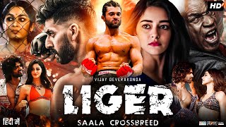 Liger Full Movie In Hindi  Vijay Deverakonda  Ananya Panday  Ramya Krishnan  Review amp Facts [upl. by Gnart]