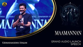 MAAMANNAN Audio Launch Udhayanidhi Stalin  Red Giant Movies [upl. by Roosnam983]