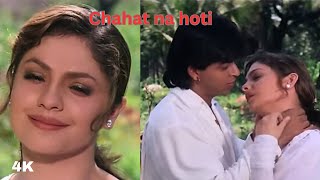 Chaahat Na Hoti  Alka Yagnik Vinod Rathod  Chaahat  Shah Rukh Khan Pooja Bhatt [upl. by Nnair646]