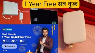 jio Air fiber diwali offer 2024  jio air fiber 1 year free 2024  diwali offer jio airfiber 2024 [upl. by Jezabel]