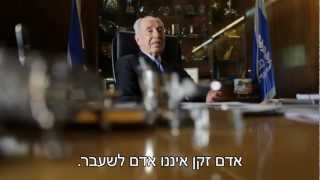 בן שני ארבע דקות  פרק 1 שמעון פרס Shimon peres [upl. by Anuala]