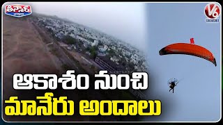 Parachute Rides Coming Soon In Manair River  Karimnagar V6 Teenmaar [upl. by Blakeley]