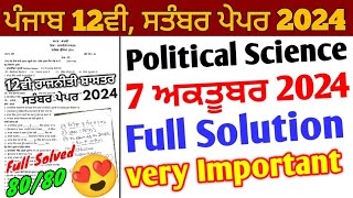 Pseb 12th Political Science September paper 2024 Solution7 October 202412th Political Science 2024 [upl. by Woody904]