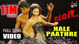 Hale Paathre  Junglee  HD Video Song  Duniya Vijay Kumar  Aindrita Ray  Suri  VHarikrishna [upl. by Arag]