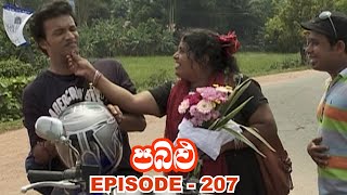 Pabalu  Episode 207 20230819 [upl. by Raamaj884]