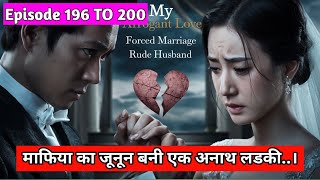 My Arrogant Love  Episode 196 To 200  Rude Husband Innocent Wife  Pocket Fm Romantic Story [upl. by Meri]