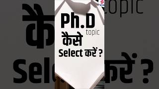 Phd Topic कैसे Select करें   Pradyumn Sir phdtopic phdresearch phd2024 phd phdadmission [upl. by Notniw876]