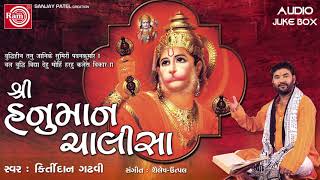 Hanuman Jayanti Special Shree Hanuman Chalisa Kirtidan Gadhvi [upl. by Burgess]