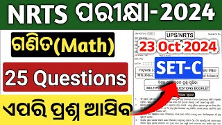 nrts exam sample question paper 2024  nrts exam question 2024 9th class [upl. by Anibas471]