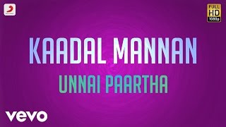 உன்னைப் பார்த்த பின்பு நான் நானாக இல்லையே பாடல்  Unnai Paartha song  Love Tamil song [upl. by Nissensohn]