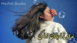 Khudaya zama Janan zama ke  poshto best tappy Tiktok trending song slowed and reverb [upl. by Slerahc]