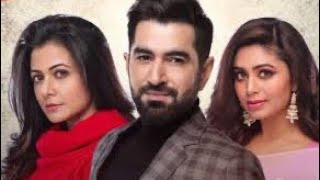 Shesh Theke Shuru 2019  Jeet Koel Mallick  full bengali movie facts and reviews [upl. by Yevol]