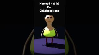 Hamood habibi حمود حبيبي hd Hamoud habibi childhood song [upl. by Aticilef]