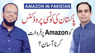 Which Pakistani Products to Sell on Amazon by Faisal Azhar with Qasim Ali Shah [upl. by Krall]