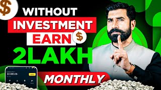 How to Earn 2 Lakh Monthly from Amazon  Amazon Free Course  Amazon Virtual Assistant  Albarizon [upl. by Nnyla]