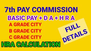 7th PAY COMMISSION PAY FIXATION43100 BASIC PAY ABC GRADE CITY HRA CALCULATION FITMENT [upl. by Noami]