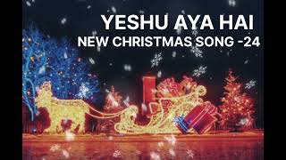 YESHU AYA HAI  NEW HINDI CHRISTMAS SONG 2024 [upl. by Corsetti]