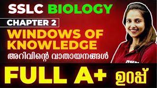 SSLC Biology  Chapter 2  Windows of Knowledge  അറിവിന്റെ വാതായനങ്ങൾ  Full Chapter  Exam Winner [upl. by Clere]