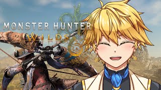 【 MHWILDS βテスト】皆僕に内緒でこぞってワイルズやってただろ！【 天詩ユークVtuber 】 [upl. by Anile560]