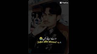 Kehri Galti Hoi Ay Zalim  Kyn Door Dery Lay Ni  Viral Song  Viral And Femous Video Shorts [upl. by Haodnanehs999]