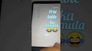 19 ki table ka formula 😂😂😂😂😂 [upl. by Neehar]