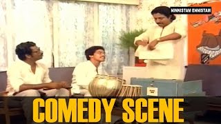 Sreenivasan and Mukesh Comedy scene  Ninnishtam Ennishtam [upl. by Mellicent189]