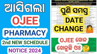 Ojee B Pharma And M Pharma 2nd Revised Counselling Schedule 2024 । Ojee Pharmacy Counselling 2024 । [upl. by Beichner959]