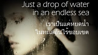 เพลงสากลแปลไทย 12 DUST IN THE WIND  Kansas Lyrics amp ThaiSub [upl. by Tades]