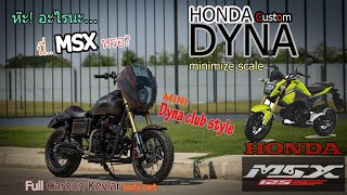 HONDA MSX 125SF Custom to HD DYNA Club Style minimize scale Eng sub [upl. by Jordanson]