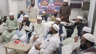 Khatme Nabuwat Work Shop Towli Chowki Per 23 Or 24 November Ko Munaqid Ki Jarahai Hai [upl. by Aizahs]