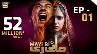 Mayi Ri  Episode 1  2nd August 2023 English Subtitles ARY Digital Drama [upl. by Roos]