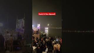 Kashi ki Dev dipawali [upl. by Mehta213]