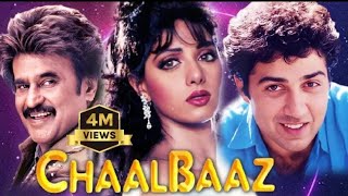 चालबाज़ फिल्म का बैस्ट डाइलोग  Chaalbaaz movie best dialogue [upl. by Truitt]