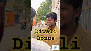 Diwali Bonus 💣👈📸skgoalcreations diwalibonus tamil shorts happydiwali2024 [upl. by Greyso]