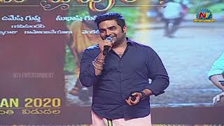 Gopi Sundar Speech Entha Manchivaadavuraa Pre Release  Jr NTR  Kalyan Ram  Mehreen  NTV [upl. by Eryn]