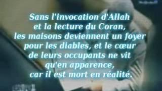 linvocation dans les maisons  islam doua [upl. by Shanney]