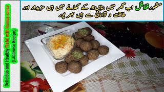 Make Delicious and Healthy Flafel with Humus Sauce  Lebanese Recipe  Fibre  Protien [upl. by Welker]