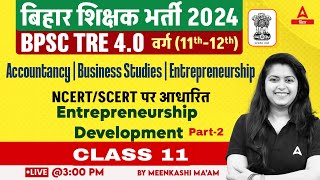 BPSC TRE 40 Vacancy Commerce Entrepreneurship Development Class 11 amp 12 by Meenakshi Maam 11 [upl. by Roshelle]