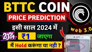 Btt Coin Price Prediction  BitTorrent Coin News Today  Bttc Coin Price Prediction 2024 [upl. by Lydell]