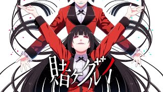 Ｋａｋｅｇｕｒｕｉ ｅｄｉｔ [upl. by Almena]