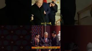 朱镕基最后一次公开场合出现 2015九三阅兵 87岁阅兵 朱镕基 [upl. by Milda20]