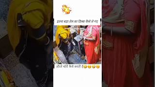 Indian robrey funny moments indianweding funny funnymoments comedy funnyclips [upl. by Nnyloj]