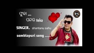 sawariya sawariya samblapuri songshantanu sahu [upl. by Dnalerb]