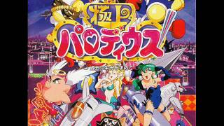 ［AC］極上パロディウス BGM集（Fantastic Parodius） [upl. by Annua]