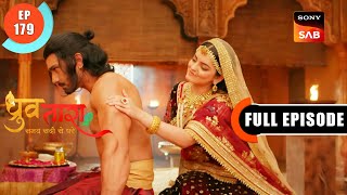 Chhal Ka Yukti Se Uttar Dena  Dhruv Tara  Samay Sadi Se Pare  Ep 179  Full Episode  22 Sep 2023 [upl. by Araed]