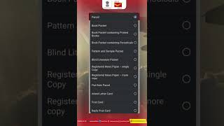 Postage Calculation on Postinfo App  India Post [upl. by Lemrahc]