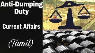 AntiDumping Duty Current Affairs in Tamil for UPSC [upl. by Wilt]